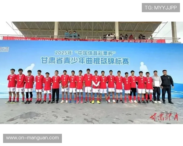 宁强县成功举办2025中国西部青少年曲棍球邀请赛打造文旅融合新体验 宁强县成功举办2025中国西部青少年曲棍球邀请赛打造文旅融合新体验