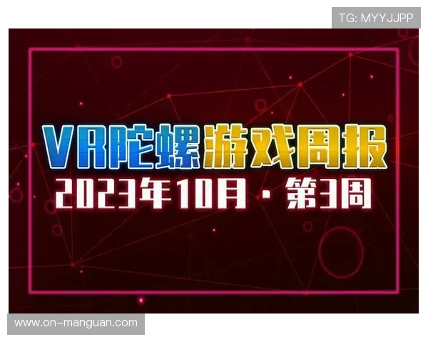虚拟现实训练普及：多支NFL球队引入VR模拟防守阅读系统