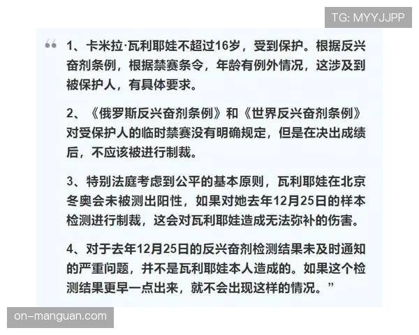 国际足联理事会本月会议将审议关于“故意破坏明显进球机会”规则的解释修正案